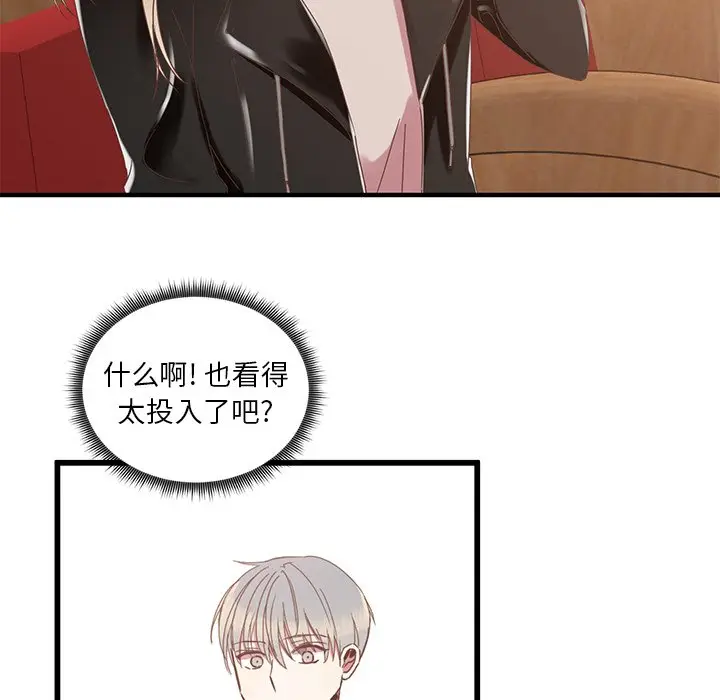我信你个鬼[顶通]韩漫全集-第 6 话无删减无遮挡章节图片 