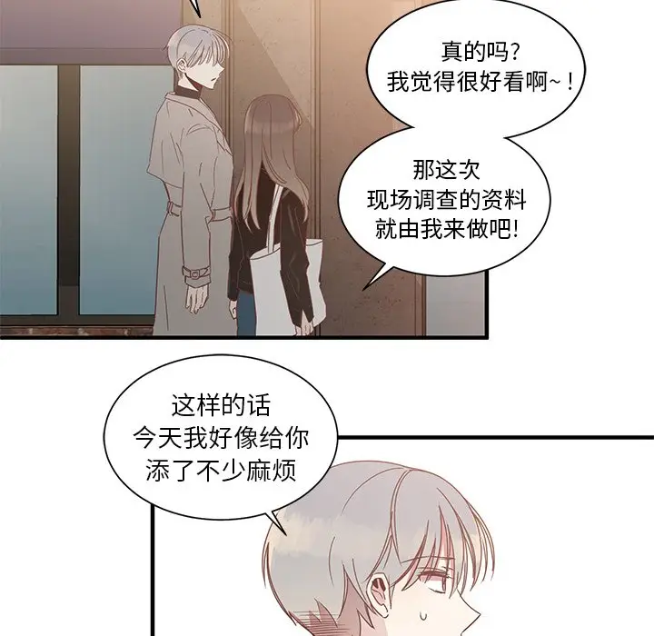 我信你个鬼[顶通]韩漫全集-第 6 话无删减无遮挡章节图片 