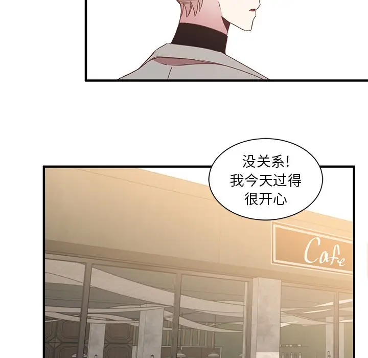 我信你个鬼[顶通]韩漫全集-第 6 话无删减无遮挡章节图片 