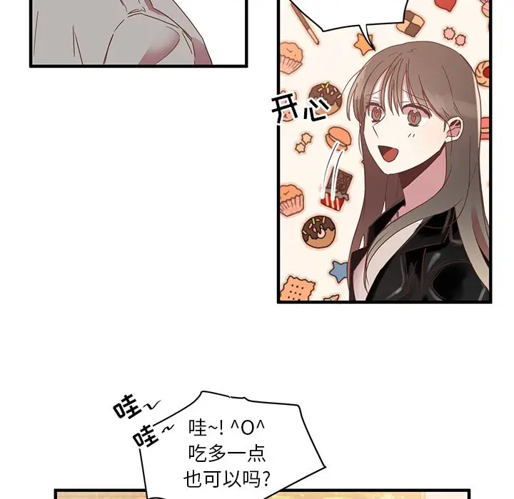 我信你个鬼[顶通]韩漫全集-第 6 话无删减无遮挡章节图片 