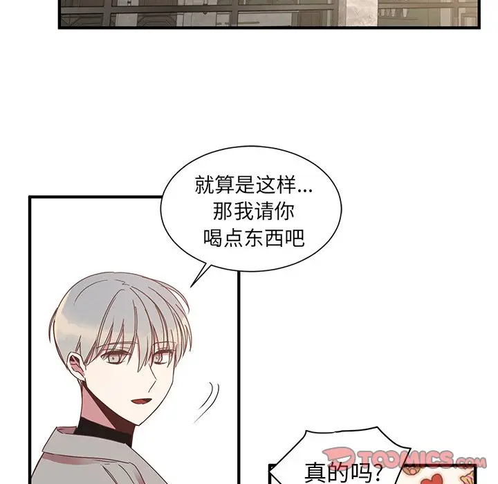 我信你个鬼[顶通]韩漫全集-第 6 话无删减无遮挡章节图片 