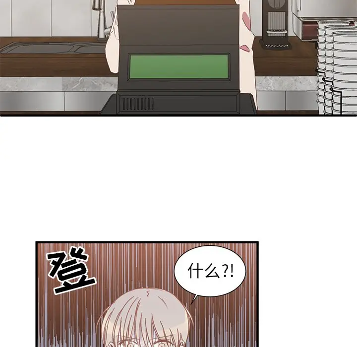 我信你个鬼[顶通]韩漫全集-第 6 话无删减无遮挡章节图片 