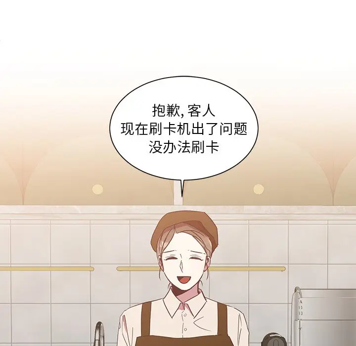 我信你个鬼[顶通]韩漫全集-第 6 话无删减无遮挡章节图片 