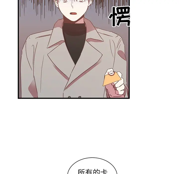 我信你个鬼[顶通]韩漫全集-第 6 话无删减无遮挡章节图片 
