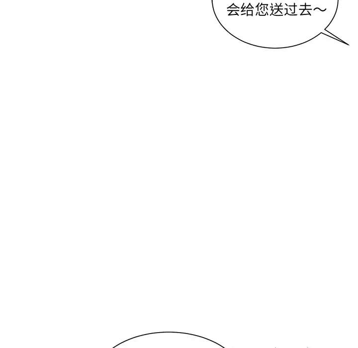 我信你个鬼[顶通]韩漫全集-第 6 话无删减无遮挡章节图片 