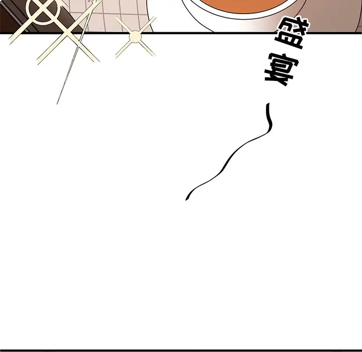 我信你个鬼[顶通]韩漫全集-第 6 话无删减无遮挡章节图片 