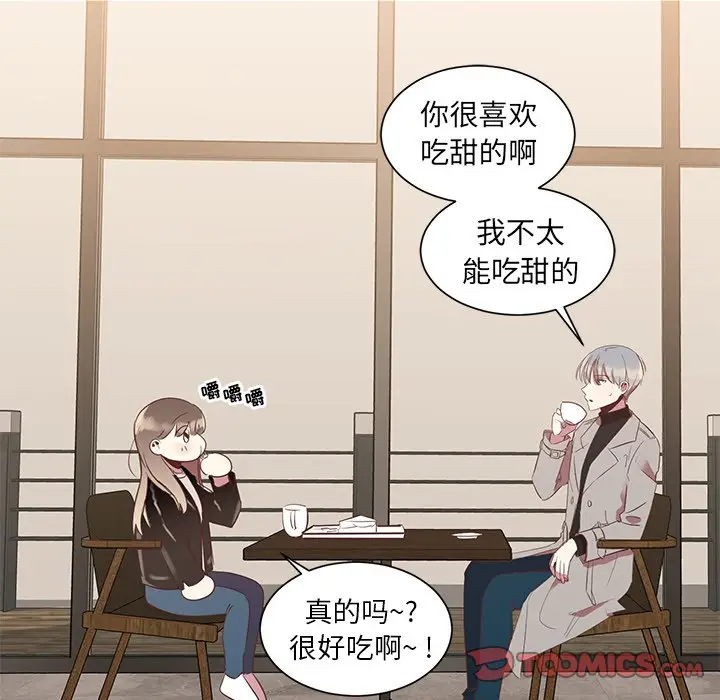 我信你个鬼[顶通]韩漫全集-第 6 话无删减无遮挡章节图片 