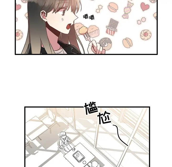 我信你个鬼[顶通]韩漫全集-第 6 话无删减无遮挡章节图片 