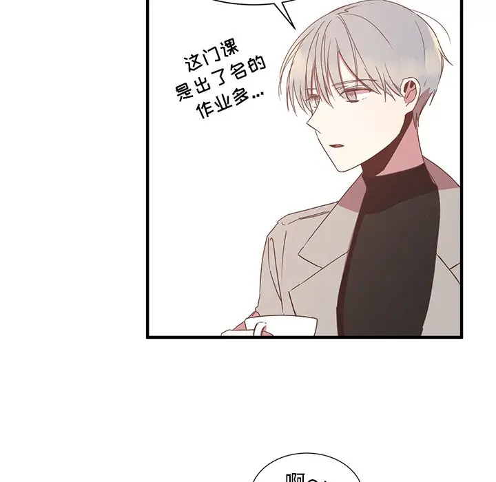 我信你个鬼[顶通]韩漫全集-第 6 话无删减无遮挡章节图片 
