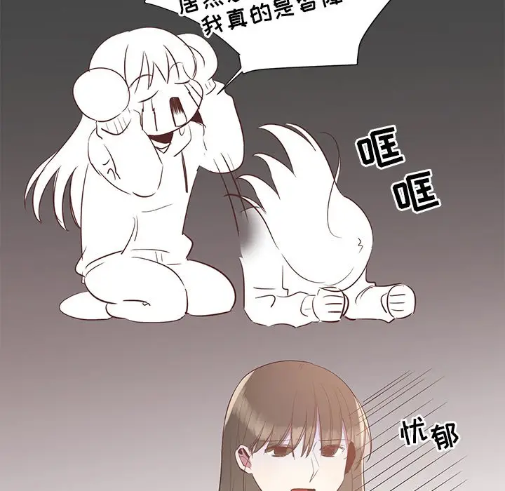 我信你个鬼[顶通]韩漫全集-第 6 话无删减无遮挡章节图片 