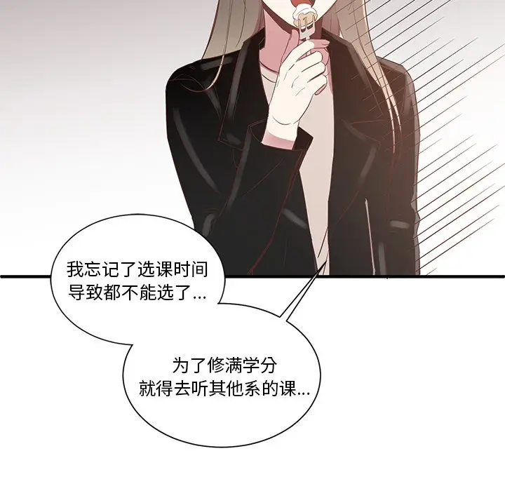 我信你个鬼[顶通]韩漫全集-第 6 话无删减无遮挡章节图片 