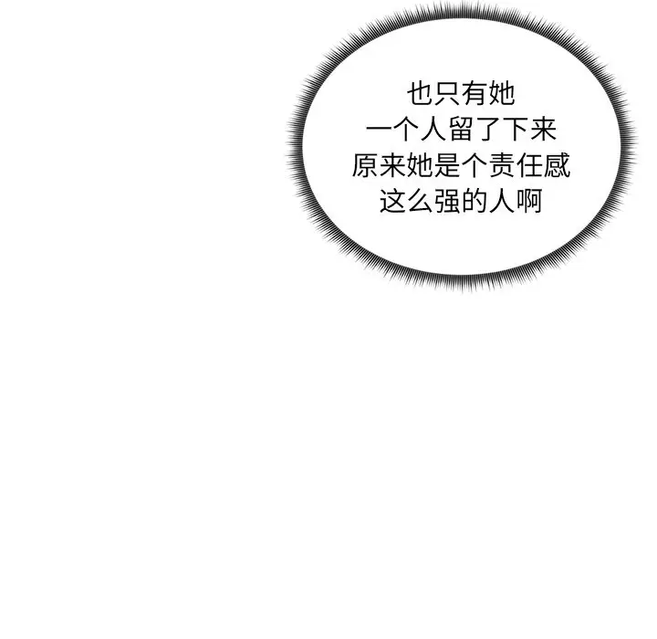 我信你个鬼[顶通]韩漫全集-第 6 话无删减无遮挡章节图片 