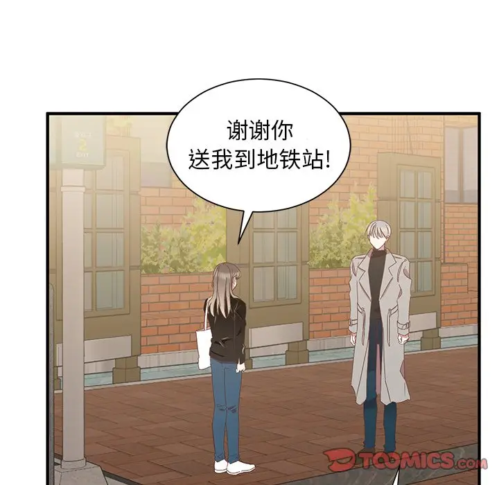 我信你个鬼[顶通]韩漫全集-第 6 话无删减无遮挡章节图片 