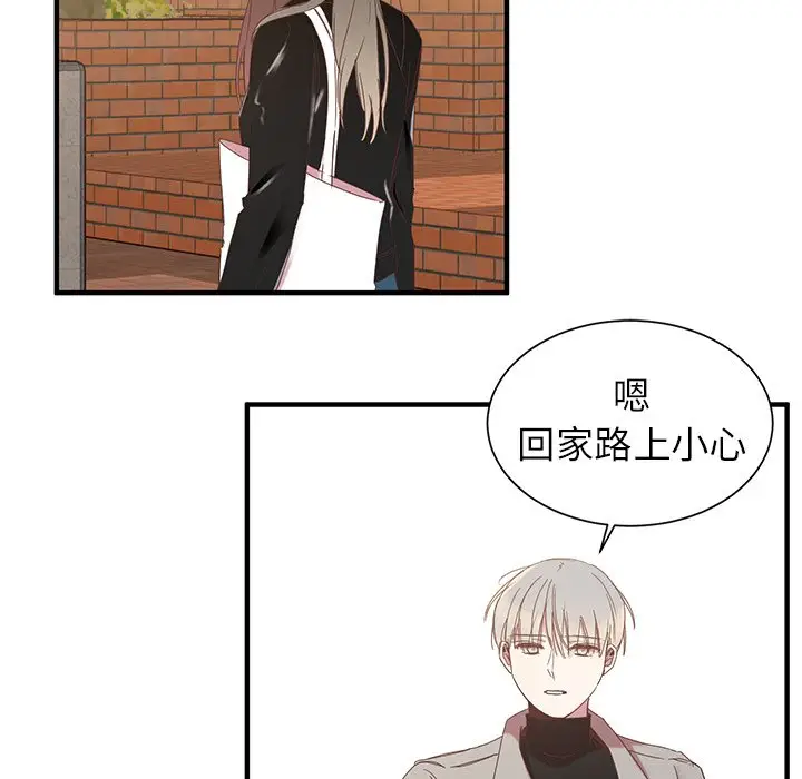 我信你个鬼[顶通]韩漫全集-第 6 话无删减无遮挡章节图片 