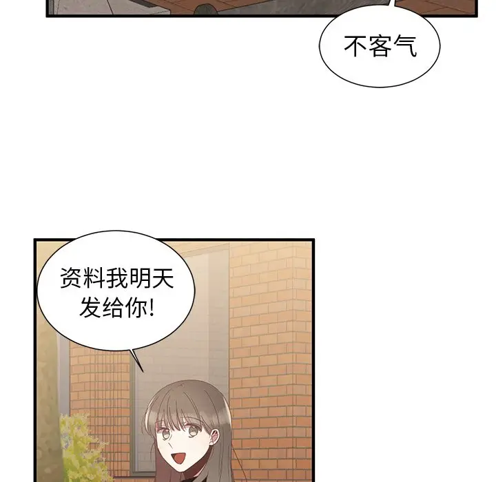 我信你个鬼[顶通]韩漫全集-第 6 话无删减无遮挡章节图片 