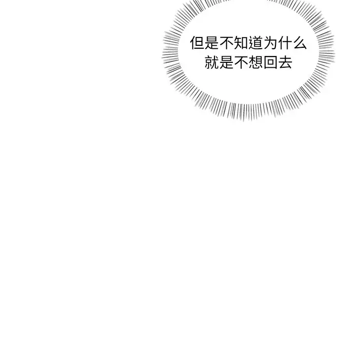 我信你个鬼[顶通]韩漫全集-第 8 话无删减无遮挡章节图片 