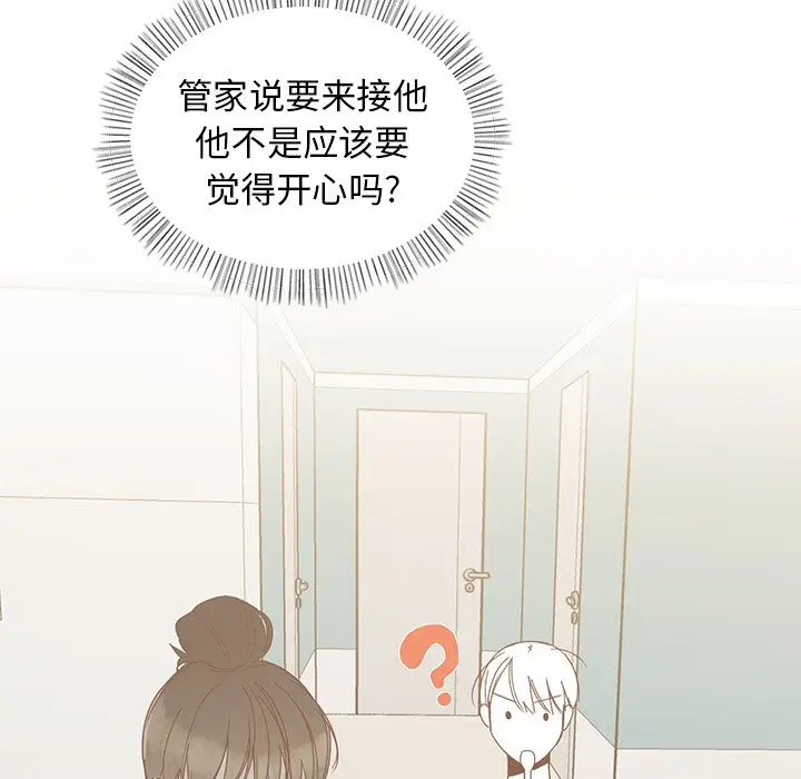 我信你个鬼[顶通]韩漫全集-第 8 话无删减无遮挡章节图片 