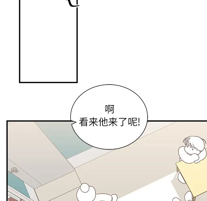 我信你个鬼[顶通]韩漫全集-第 8 话无删减无遮挡章节图片 