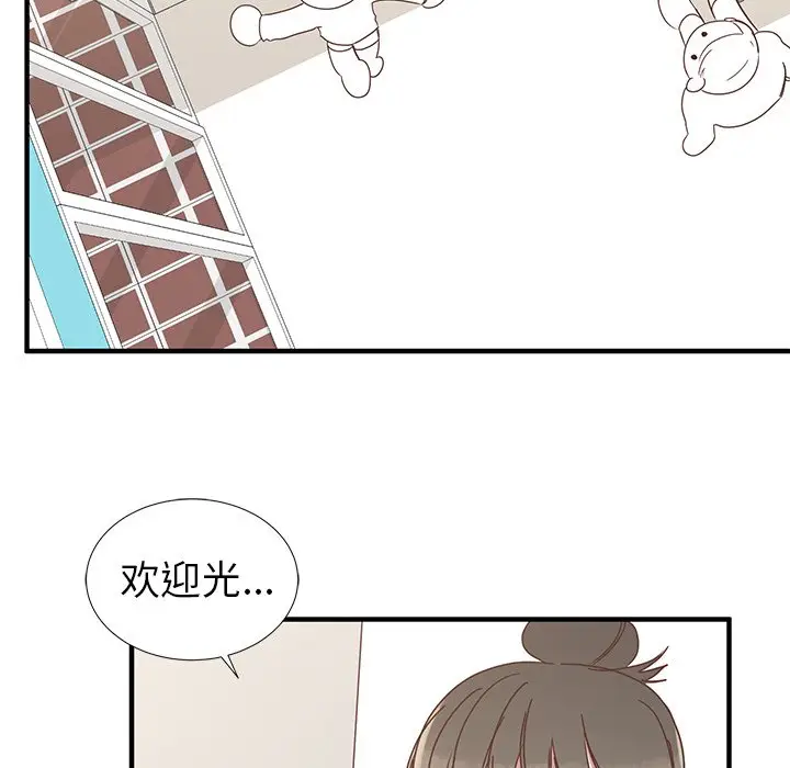 我信你个鬼[顶通]韩漫全集-第 8 话无删减无遮挡章节图片 
