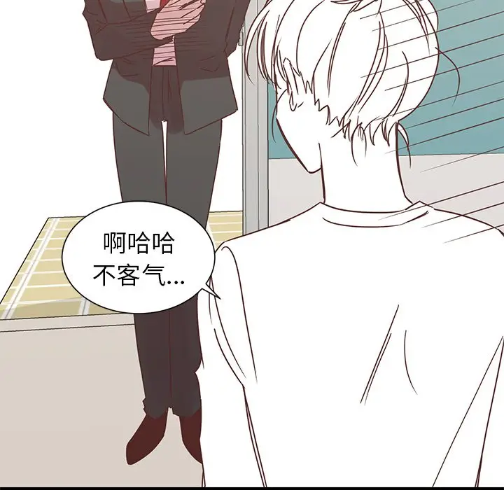 我信你个鬼[顶通]韩漫全集-第 8 话无删减无遮挡章节图片 
