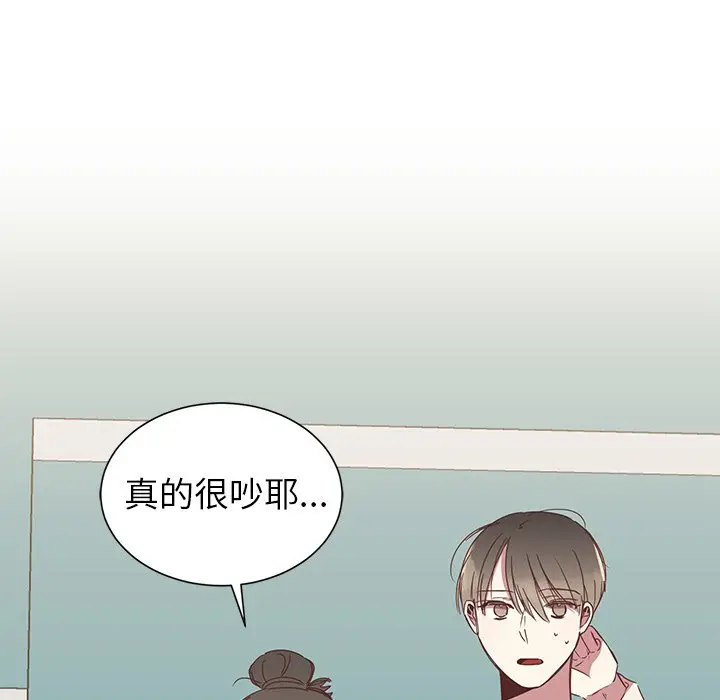 我信你个鬼[顶通]韩漫全集-第 8 话无删减无遮挡章节图片 