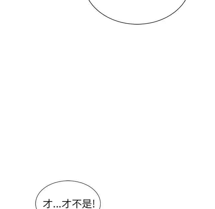 我信你个鬼[顶通]韩漫全集-第 8 话无删减无遮挡章节图片 