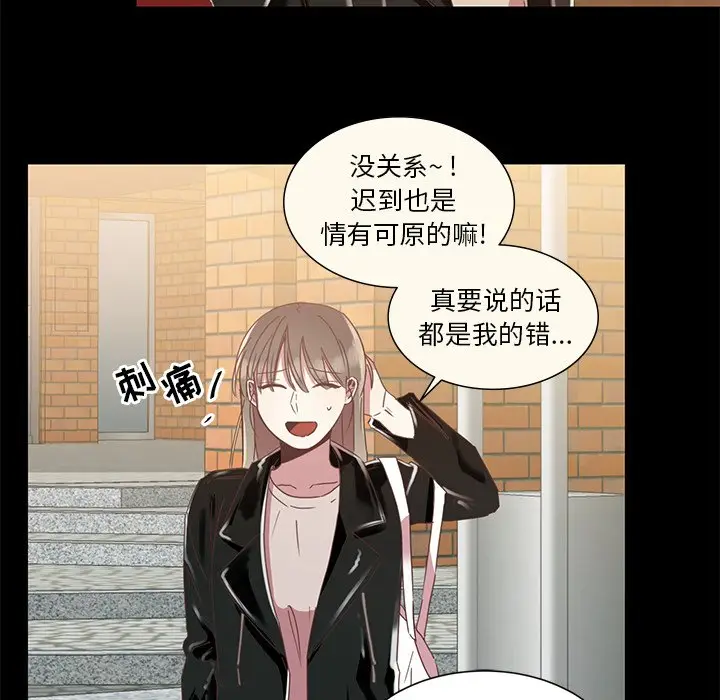 我信你个鬼[顶通]韩漫全集-第 8 话无删减无遮挡章节图片 
