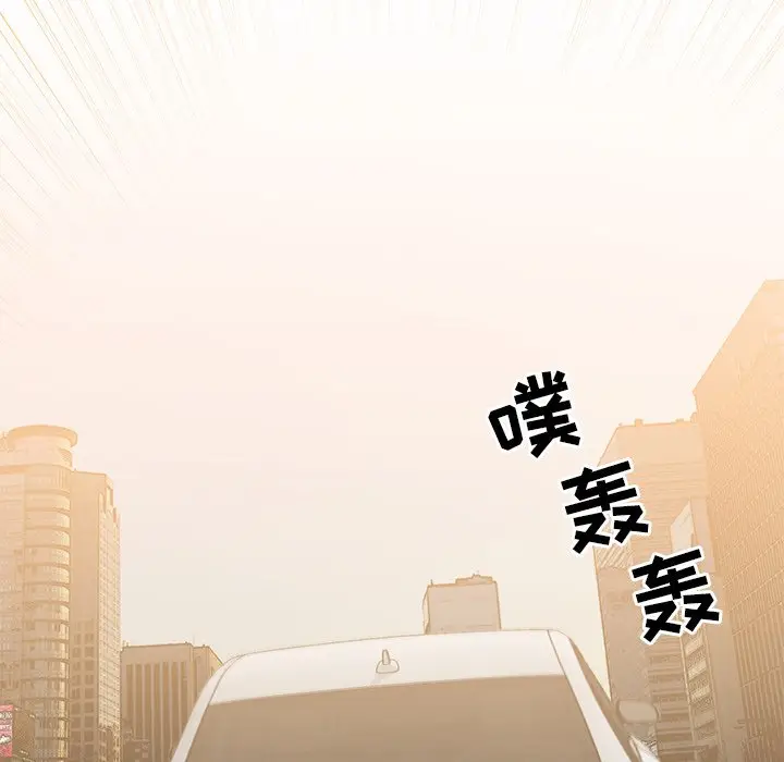 我信你个鬼[顶通]韩漫全集-第 8 话无删减无遮挡章节图片 