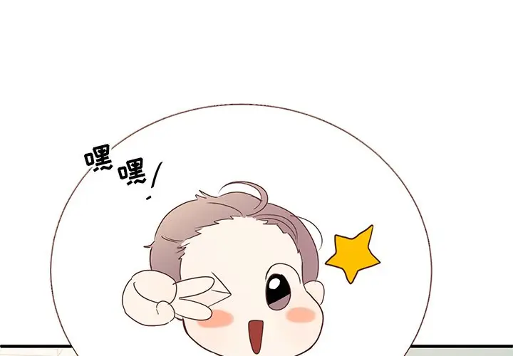 我信你个鬼[顶通]韩漫全集-第 9 话无删减无遮挡章节图片 