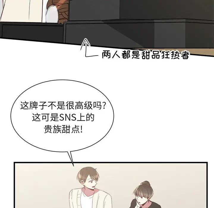 我信你个鬼[顶通]韩漫全集-第 9 话无删减无遮挡章节图片 