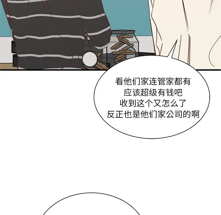 我信你个鬼[顶通]韩漫全集-第 9 话无删减无遮挡章节图片 