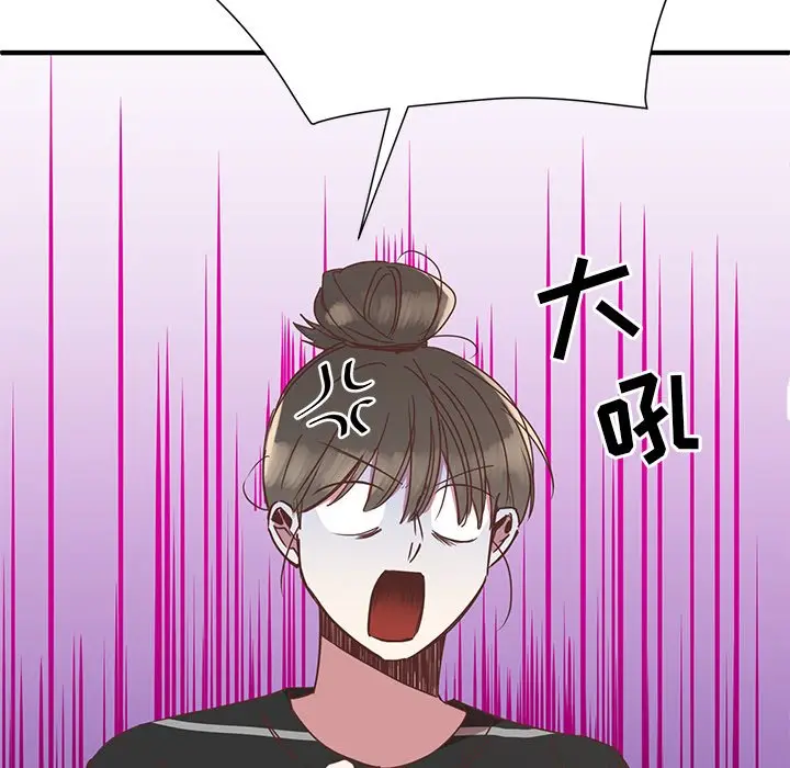我信你个鬼[顶通]韩漫全集-第 9 话无删减无遮挡章节图片 