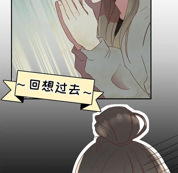 我信你个鬼[顶通]韩漫全集-第 9 话无删减无遮挡章节图片 