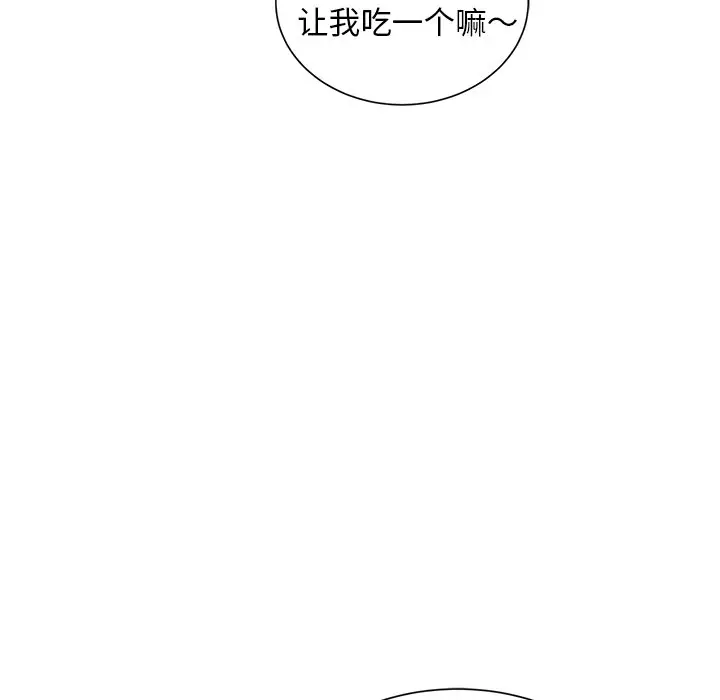 我信你个鬼[顶通]韩漫全集-第 9 话无删减无遮挡章节图片 