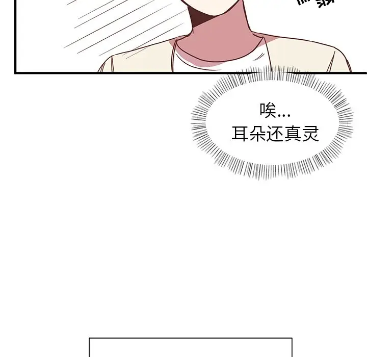 我信你个鬼[顶通]韩漫全集-第 9 话无删减无遮挡章节图片 