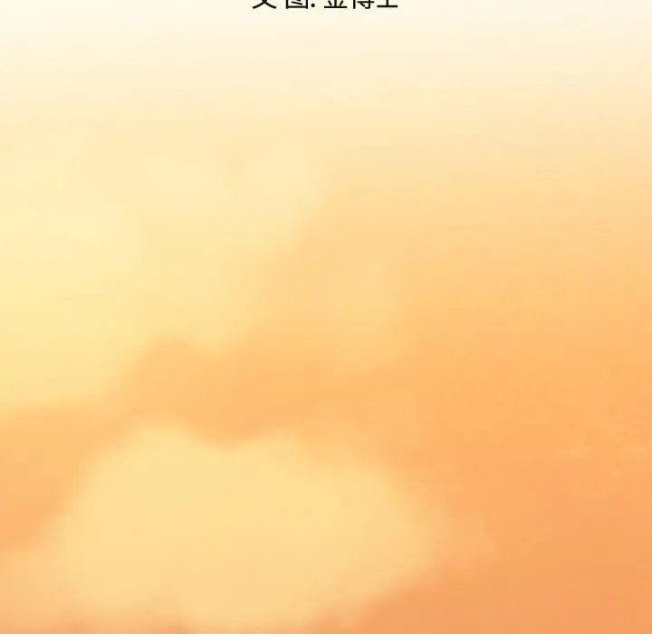 我信你个鬼[顶通]韩漫全集-第 9 话无删减无遮挡章节图片 