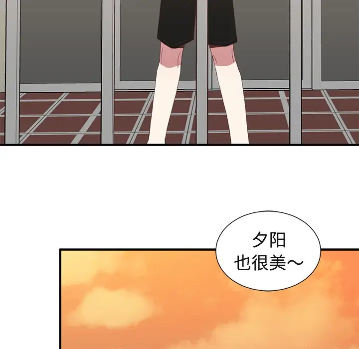 我信你个鬼[顶通]韩漫全集-第 9 话无删减无遮挡章节图片 