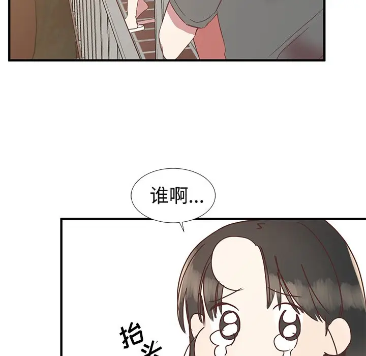 我信你个鬼[顶通]韩漫全集-第 9 话无删减无遮挡章节图片 