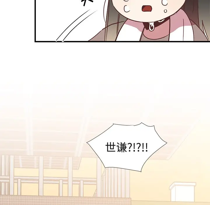 我信你个鬼[顶通]韩漫全集-第 9 话无删减无遮挡章节图片 