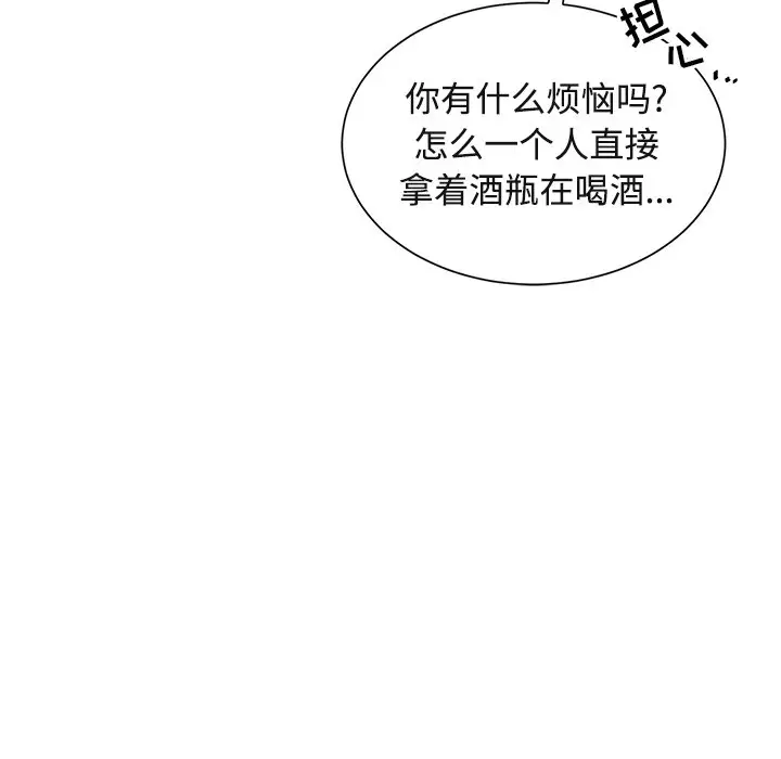 我信你个鬼[顶通]韩漫全集-第 9 话无删减无遮挡章节图片 