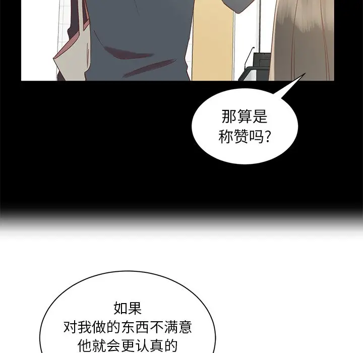 我信你个鬼[顶通]韩漫全集-第 9 话无删减无遮挡章节图片 