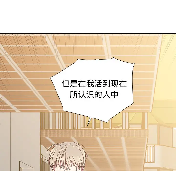 我信你个鬼[顶通]韩漫全集-第 9 话无删减无遮挡章节图片 