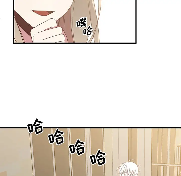 我信你个鬼[顶通]韩漫全集-第 9 话无删减无遮挡章节图片 