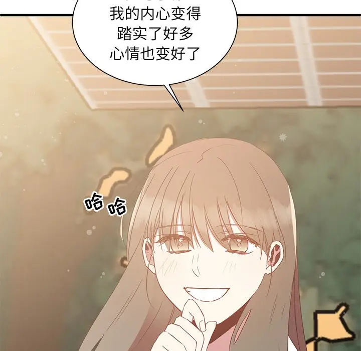 我信你个鬼[顶通]韩漫全集-第 9 话无删减无遮挡章节图片 