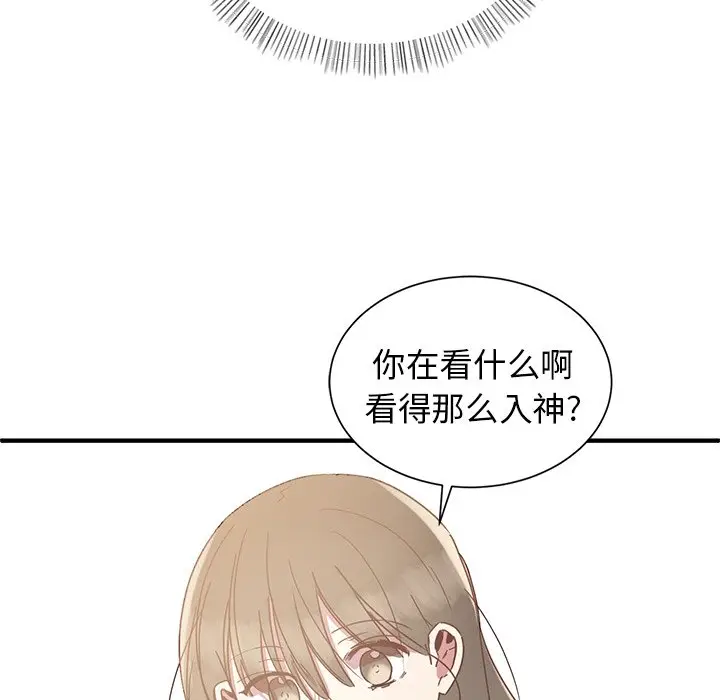 我信你个鬼[顶通]韩漫全集-第 9 话无删减无遮挡章节图片 