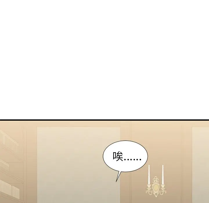 我信你个鬼[顶通]韩漫全集-第 10 话无删减无遮挡章节图片 