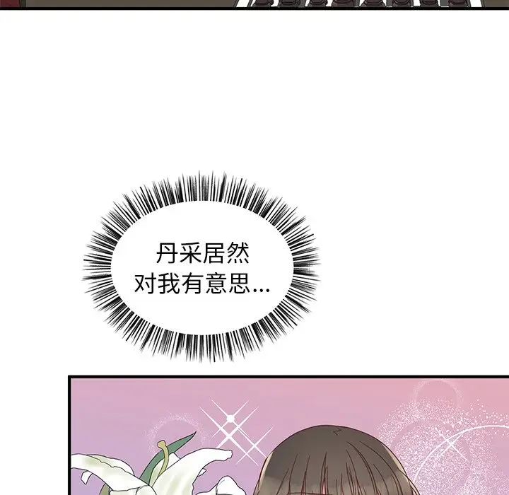 我信你个鬼[顶通]韩漫全集-第 10 话无删减无遮挡章节图片 