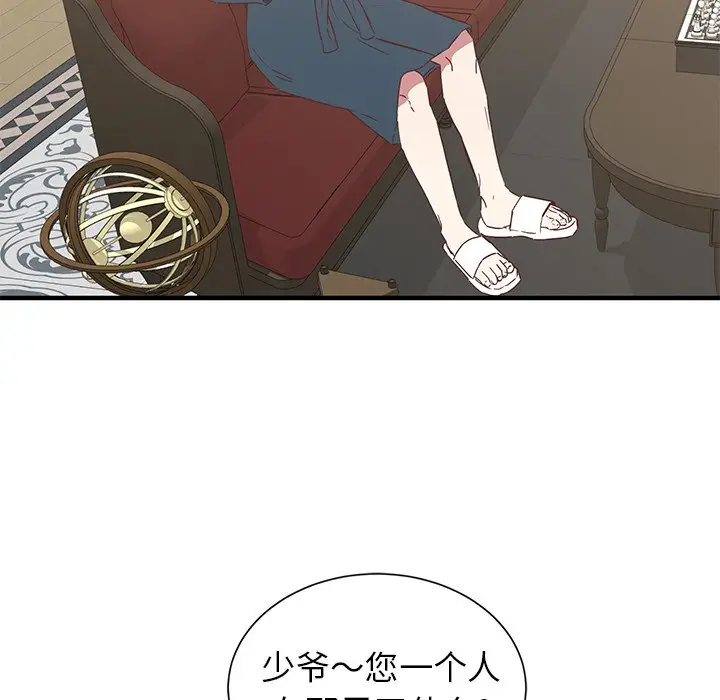 我信你个鬼[顶通]韩漫全集-第 10 话无删减无遮挡章节图片 