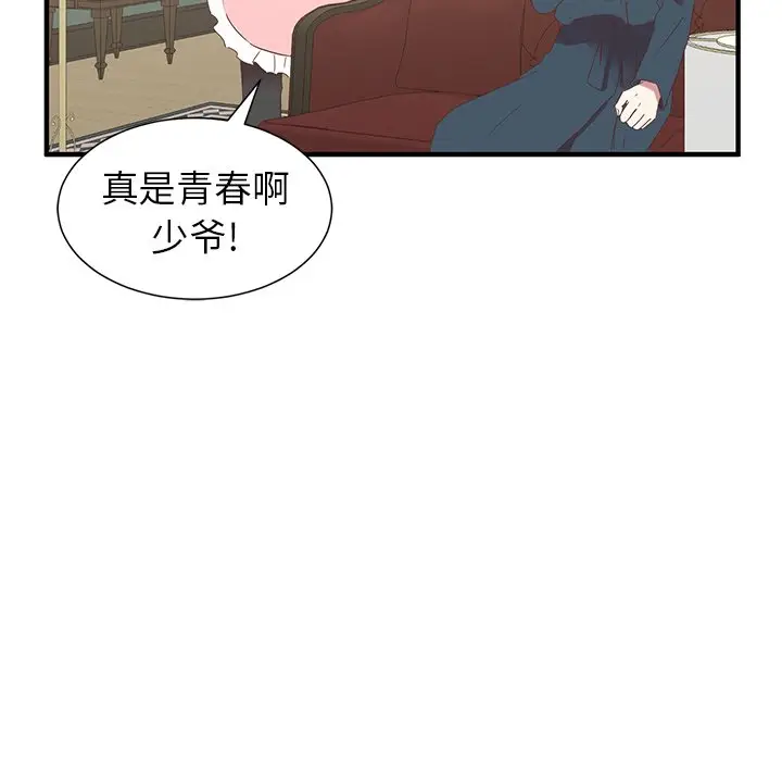 我信你个鬼[顶通]韩漫全集-第 10 话无删减无遮挡章节图片 