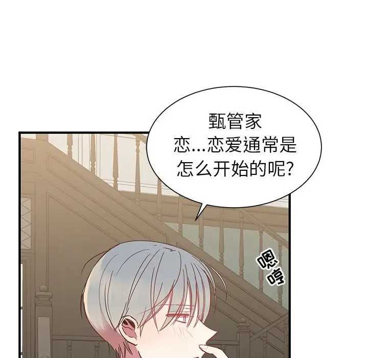 我信你个鬼[顶通]韩漫全集-第 10 话无删减无遮挡章节图片 